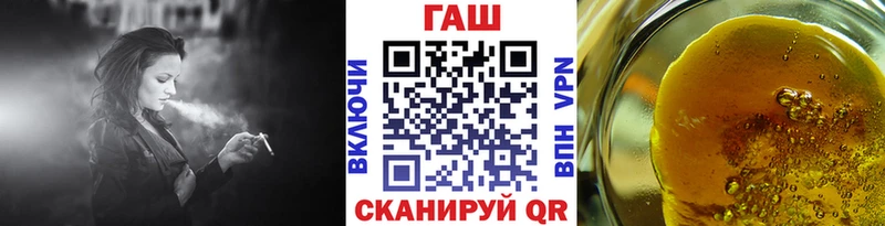 Купить закладку ГАШИШ Alpha-PVP Мефедрон АМФЕТАМИН Cocaine Конопля Любим