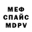 A PVP кристаллы Solomon Bergh