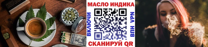 Купить закладки Любим Cannafood конопля