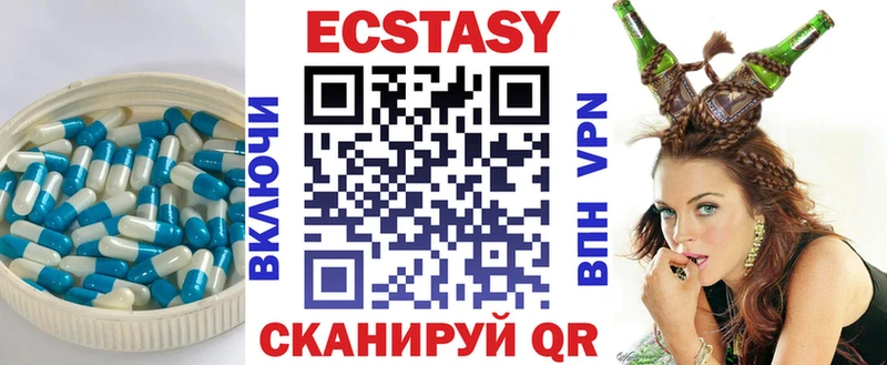 ЭКСТАЗИ Дубай  Купить закладки  Любим 
