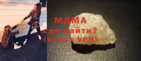 мефедрон VHQ Кинешма