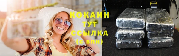 мефедрон VHQ Кинешма
