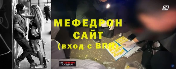 соль ск Киренск