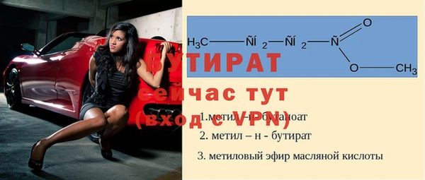мефедрон VHQ Кинешма