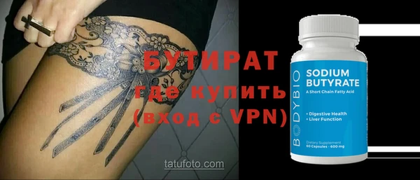 мефедрон VHQ Кинешма