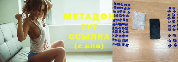 мефедрон VHQ Кинешма