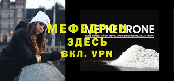 соль ск Киренск