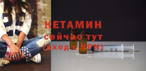 соль ск Киренск