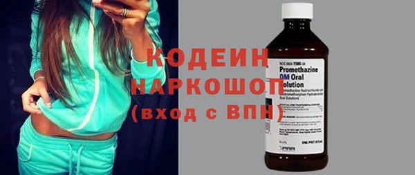 мефедрон VHQ Кинешма