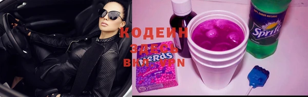 мефедрон VHQ Кинешма