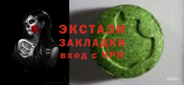 соль ск Киренск