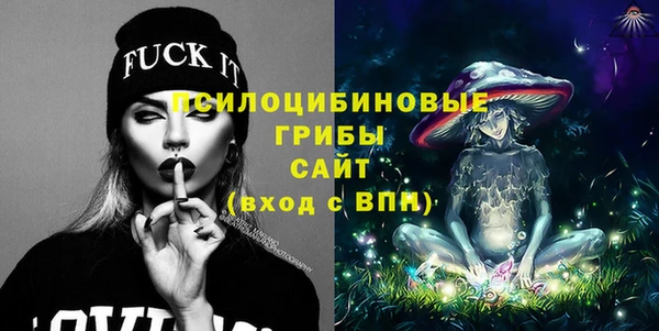 мефедрон VHQ Кинешма