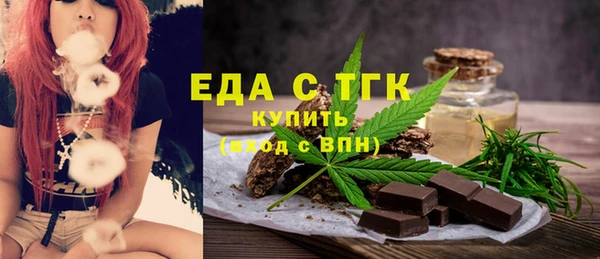 мефедрон VHQ Кинешма