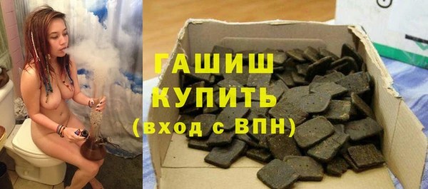 мефедрон VHQ Кинешма