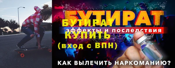 дурь Киреевск