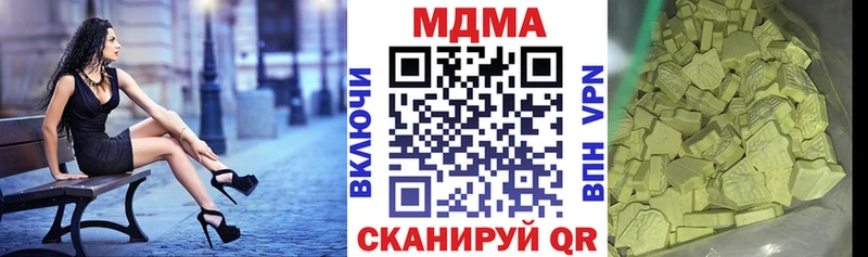 Купить  Любим  MDMA кристаллы 