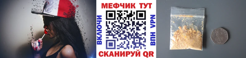 МЯУ-МЯУ 4 MMC  Купить где  Любим 