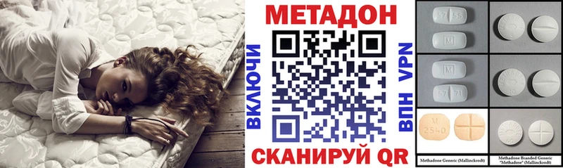 МЕТАДОН VHQ  Купить  Любим 