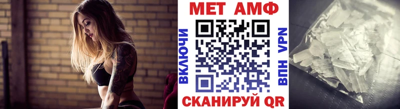 Метамфетамин мет Любим