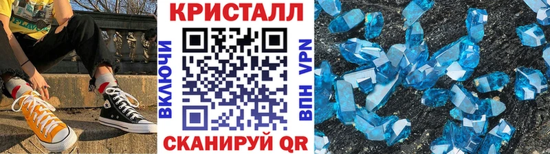 Метамфетамин Methamphetamine  Купить  Любим 