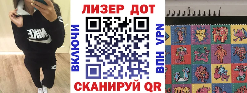Марки 25I-NBOMe 1500мкг  Купить закладки  Любим 
